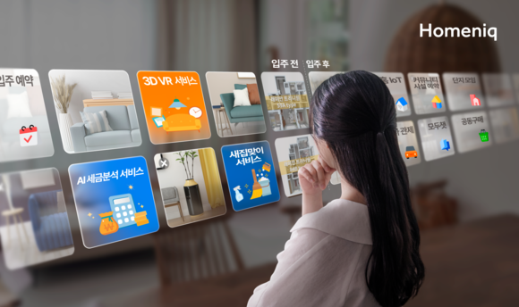 삼성물산 홈닉, 입주 전 서비스 확대…한샘·헬로입주와 협업