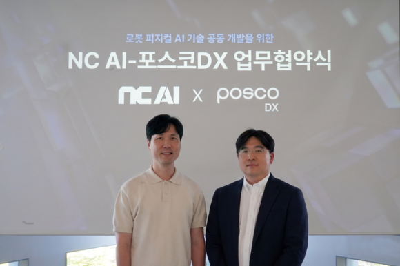 포스코DX, NC AI와 로봇 파운데이션 모델 개발한다