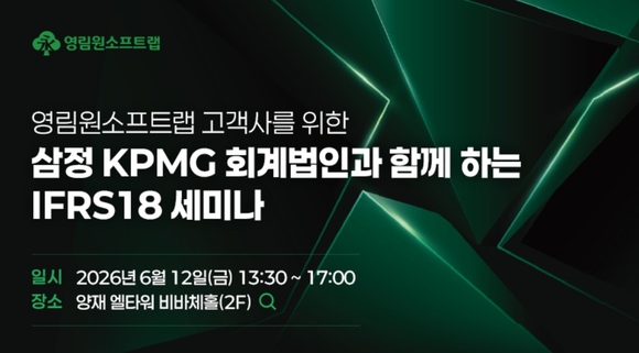 [IT스냅샷] LG CNS “IT시스템 구축에 에이전틱 AI 투입”, 아이티센 “에이전틱 AI 전사 도입”