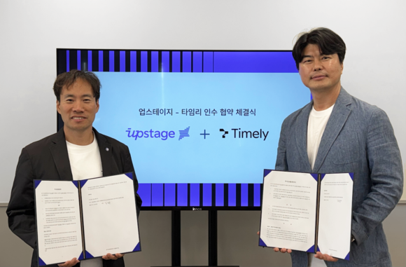 [IT스냅샷] SKT “EU와 양자암호 개발”, 안랩 “경찰청과 협력”