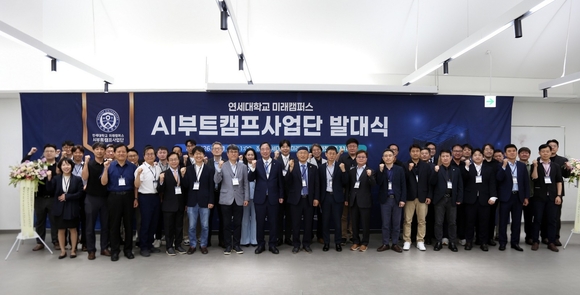 ▲미소정보기술과 연세대 미래캠퍼스 AI부트캠프사업단이 교내 컨버전스홀에서 발대식을 개최하고 ‘첨단산업 인재양성 부트캠프 사업’의 본격적인 추진을 선언했다. / 사진=미소정보기술 미소정보기술, 연세대 미래캠퍼스와 AI 실무인재 양성 맞손