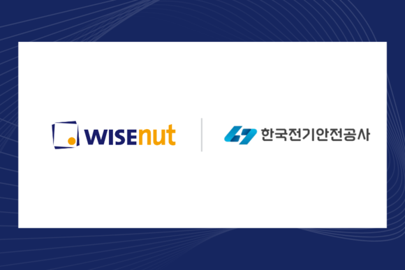 와이즈넛, 한국전기안전공사 AI 플랫폼 구축…전사 AX 본격화