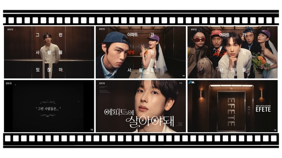 ▲2026년 에피트 광고캠페인 이미지 / 사진=HL D&I한라 HL D&I한라, ‘에피트’ 출범 3년차…신규 광고 공개