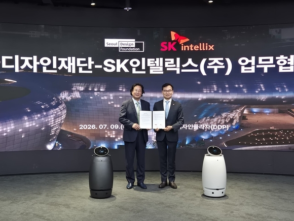 SK인텔릭스, ‘DDP 스마트 디자인 환경 조성’ 위한 업무협약 체결 