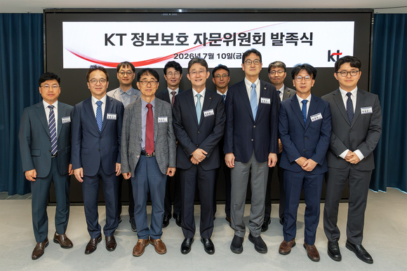 KT, 정보보호 자문위원회 신설…선제적 보안 대응 강화