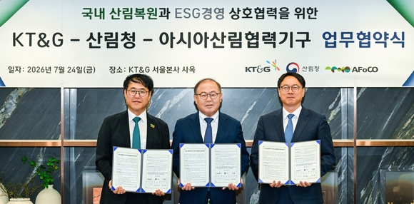 KT&G, 향후 5년간 나무 7만5000그루 심는다