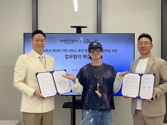 ▲(왼쪽부터) 김다산 위세아이텍 대표, 콴엔터테인먼트 소속 아티스트 하하, 장형철 콴엔터테인먼트 대표가 전략적 업무협약 체결식에서 기념촬영을 하고 있다. 하하의 유튜브 채널에 출시 전 검증을 위해 튜밋이 적용되고 있다. / 사진=위세아이텍 위세아이텍, 콴엔터테인먼트와 유튜브 데이터 플랫폼 사업 맞손