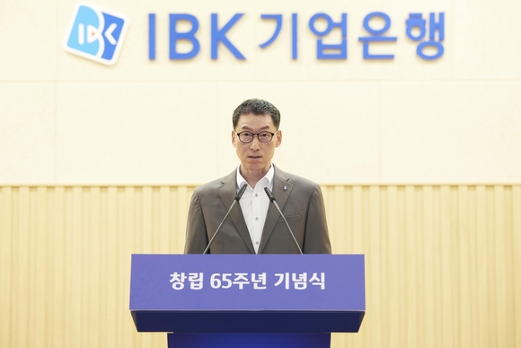 [취재] 생산적 금융 드라이브 건 IBK기업은행, 중기대출 최대