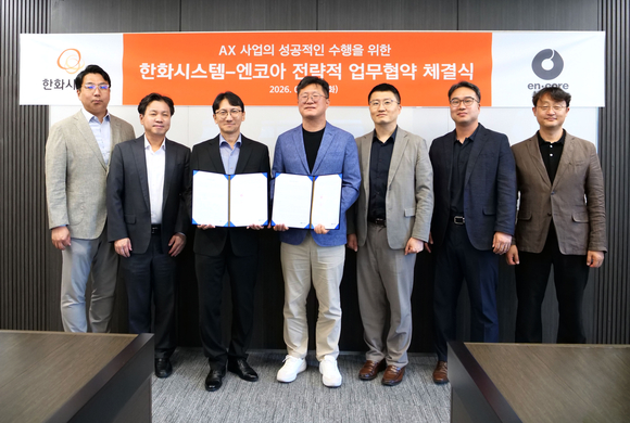 엔코아, 한화시스템과 제조 AX 공동전선…온톨로지·데이터 기술 결합
