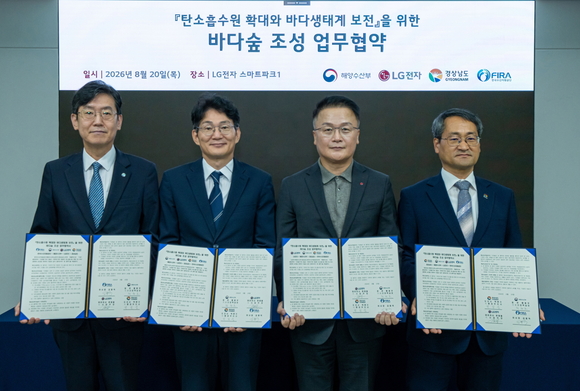 LG전자, 신소재 마린 밸런스로 고성 해역에 바다숲 만든다
