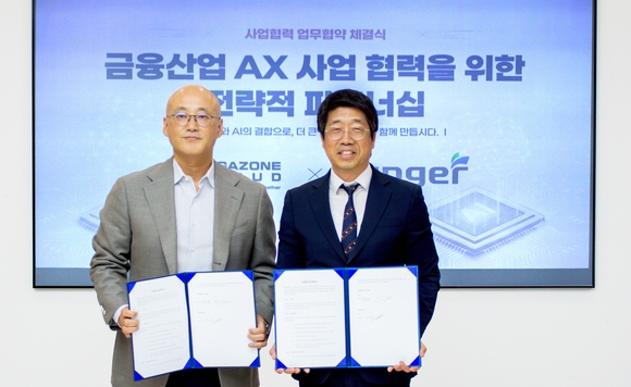 메가존클라우드-핑거, 600억 규모 상호 투자…금융 AX 맞손