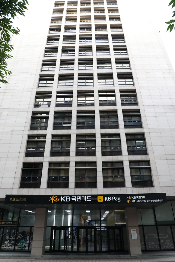 ▲KB국민카드 사옥 전경 / 사진=KB국민카드