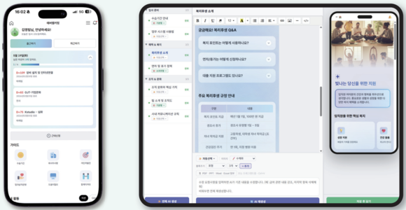 영림원소프트랩, ERP 넘어 HR로…사람 중심 플랫폼 승부수