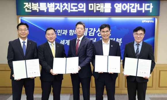 한투증권, 전북도-군산시-SGC에너지와 AI 데이터 개발 사업 추진