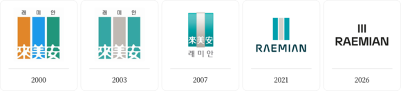 ▲래미안 BI 변화 / 사진=삼성물산 건설부문 삼성물산 건설부문, 래미안 브랜드 개편…새 BI·슬로건 공개