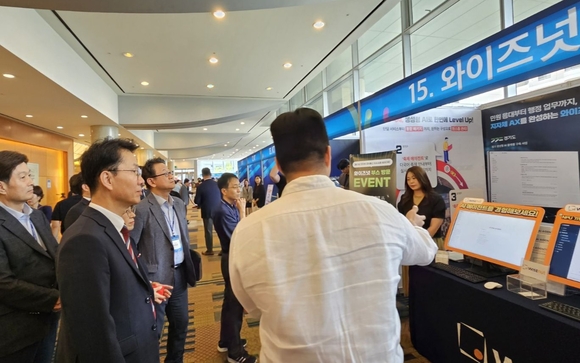 와이즈넛, 대화로 만드는 지자체 특화 AI 에이전트 공개