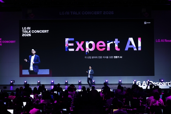 LG AI연구원, 제조·금융·과학 난제 푸는 ‘전문가 AI’ 공개
