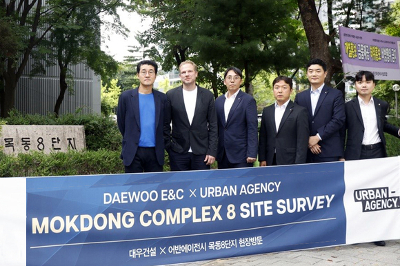 대우건설, 목동8단지에 글로벌 설계 역량 결집