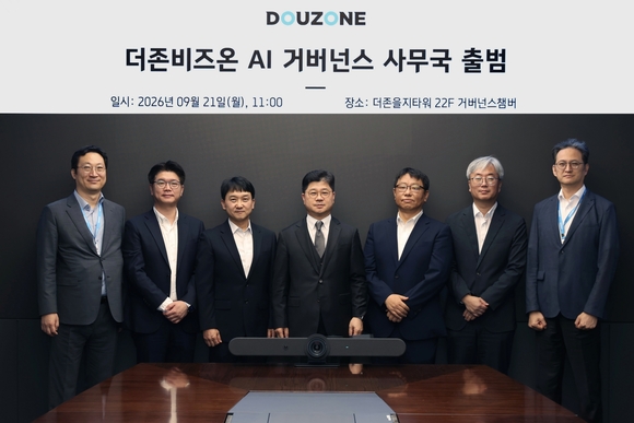 더존비즈온, ‘AI 거버넌스 사무국’ 출범…전사 AI 통제체계 구축