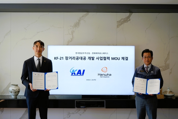 ▲지난 7월 경남 사천시 한국항공우주산업(KAI) 본사에서 열린 KF-21 장거리 공대공 개발 사업협력 MOU 체결식에서 백기봉 한화에어로스페이스 PGM2사업단장과 백중현 KAI 국내사업본부 고정익사업1실장이 기념촬영하고 있다. / 사진=한화에어로스페이스 한화에어로·KAI, KF-21 장거리 공대공 유도탄 국산화 협력