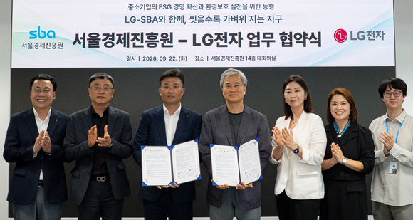 LG전자, ‘마이컵’으로 다회용컵 확산…서울 중소기업 ESG 지원