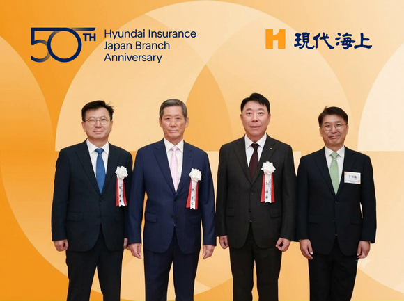 현대해상, 일본지사 50주년…사이버보험 등 새로운 분야 진출 검토