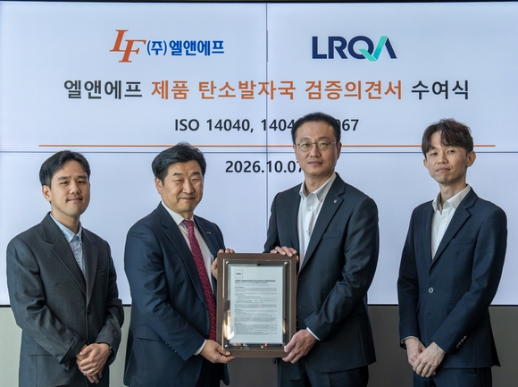 엘앤에프, 양극재 탄소발자국 국제표준 인증 획득