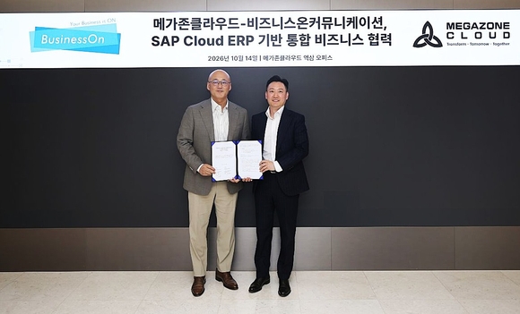 메가존클라우드-비즈니스온, SAP 클라우드 ERP 사업 맞손