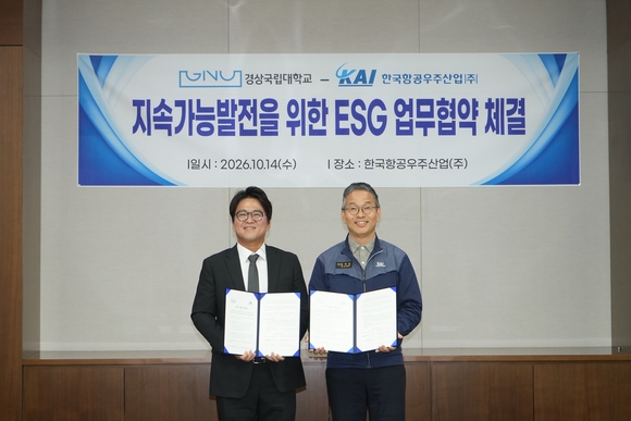 ▲(왼쪽부터) 김영철 경상국립대 지속가능발전센터장과 김명호 KAI 준법경영실장이 기념 촬영을 하고 있다. / 사진=한국항공우주산업(KAI) KAI, 경상대와 우주항공 ESG 협력…친환경 기술·인재 양성