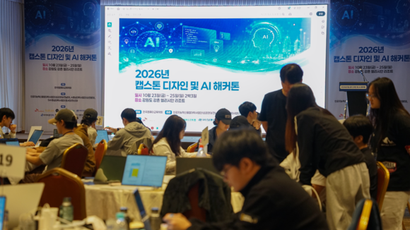 영림원소프트랩 후원 캡스톤 디자인 및 AI 해커톤 성료