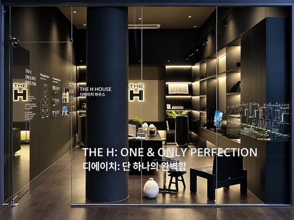 현대건설, 반포124 견본주택에 ‘디에이치 하우스’ 마련